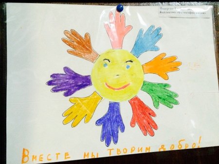 Рисование на тему доброта