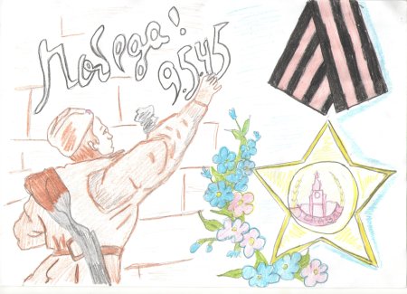 Рисунки на военную тему