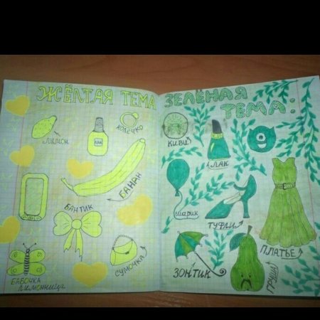 Розовая тема