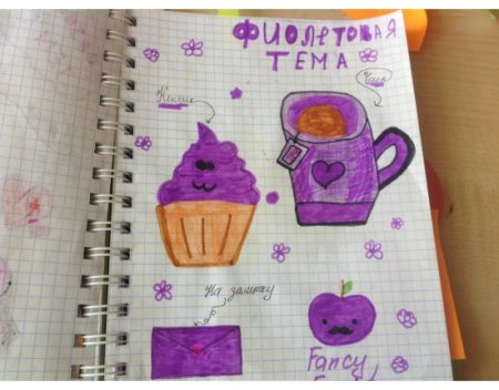 Розовая тема