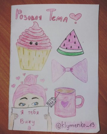 Идеи для ЛД зелёная тема