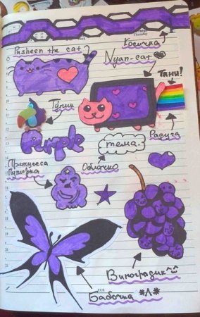 Красивые Стикеры