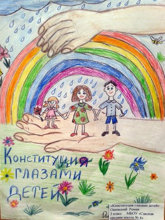Рисунок семьи легкий
