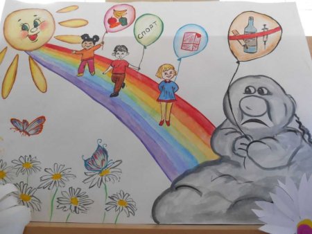 День защиты детей рисунки