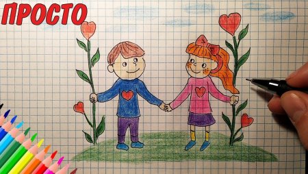 Рисование к Дню защиты детей средняя группа