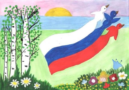 Рисунок ко Дню России