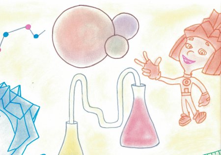 Рисунок на тему физика вокруг нас