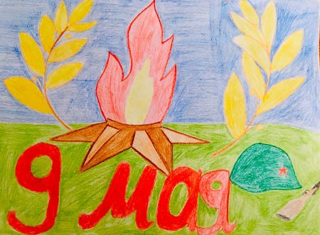 Рисунки к 9 мая день Победы