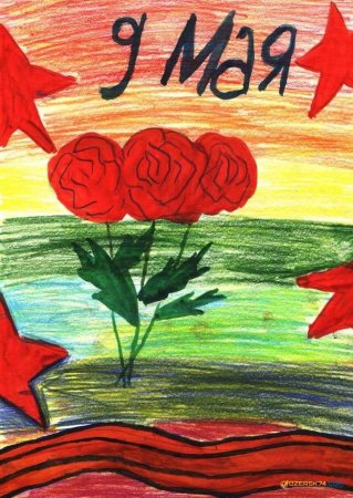 Детские рисунки к 9 мая