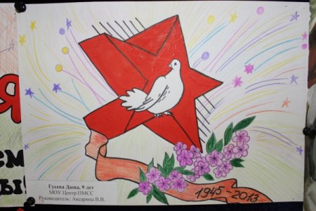 Рисунки ко Дню Победы детские