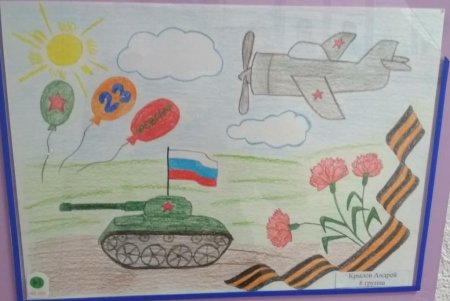 Рисунок на 23 февраля