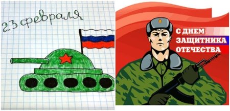 Детские рисунки к 23 февраля