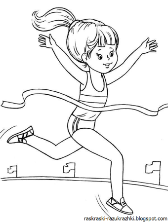 Волейбол раскраска для детей