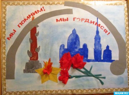 Рисунок на тему блокада Ленинграда