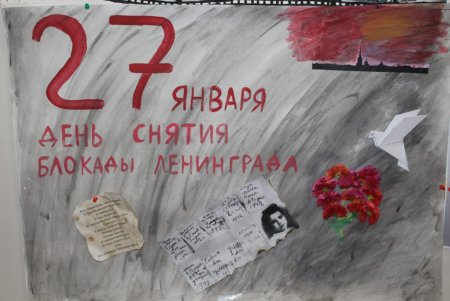 Дорога жизни блокадного Ленинграда рисунки