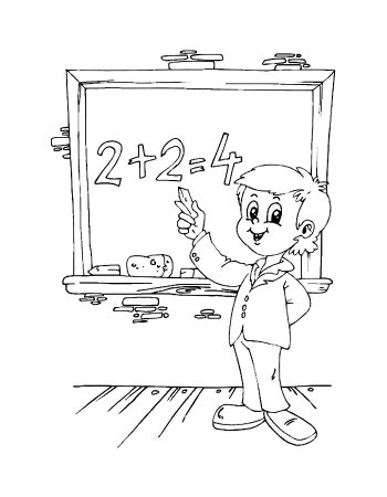 Раскраска на дениучителя