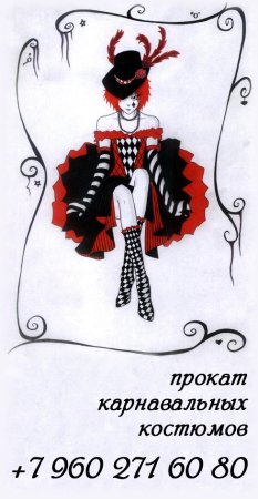 Маскарад рисунок легкий