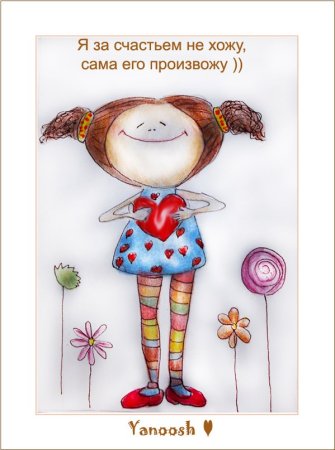 Рисунки легко и просто