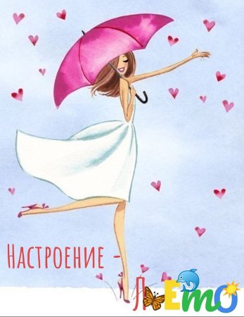 Маленькие рисунки