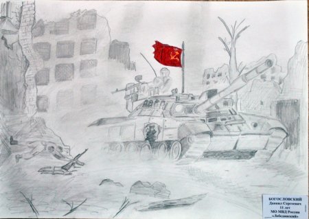 Война рисунок карандашом