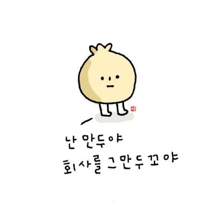 Рисунки корейские лёгкие