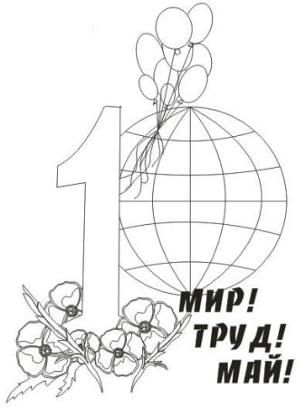 Мишка рисунок для срисовки