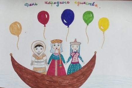 Рисунок на тему Дружба народов