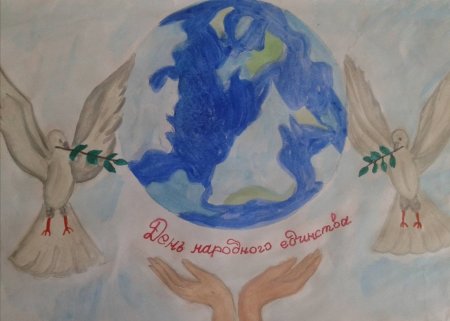 День народного единства рисунки