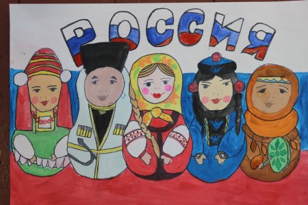 Народное единство рисунок