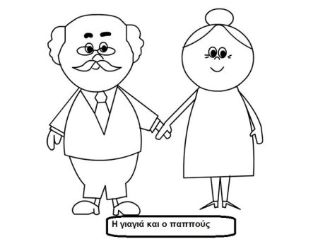Раскраска бабушка и дедушка