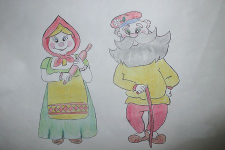 Открытка ко Дню пожилого человека раскраска