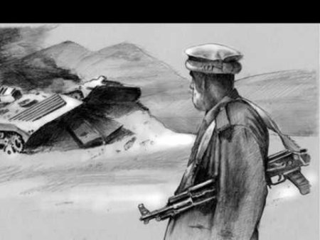 Афганская война рисунки на конкурс