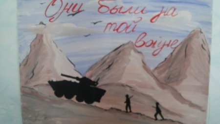 Чечня глазами детей