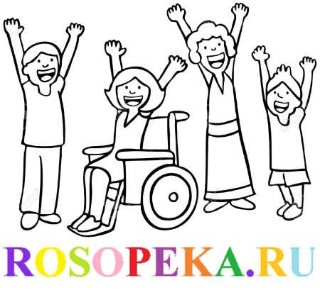 Раскраски на тему инвалидов