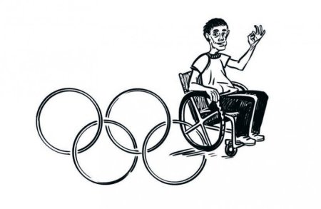 Рисунок на тему инвалиды