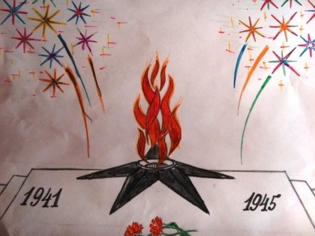 Рисунок на тему война