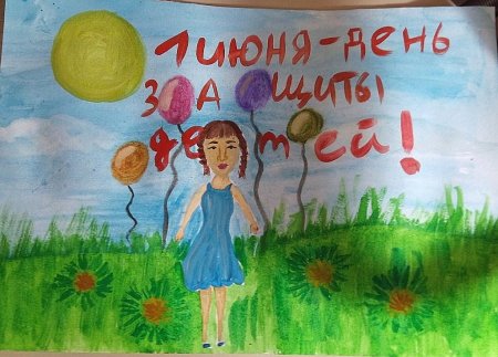 Раскраска день единства народов