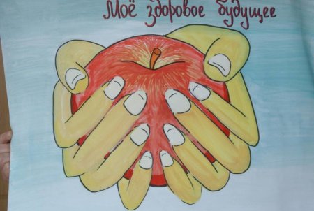 Рисование здоровый образ жизни