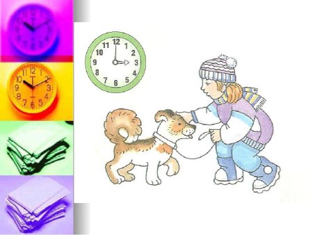 Рисунок на тему режим дня