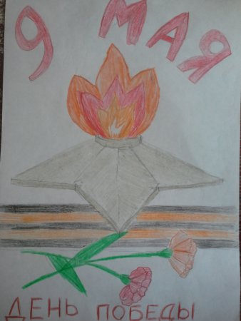 Рисунок на 9 мая