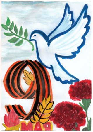 Рисунок ко Дню Победы