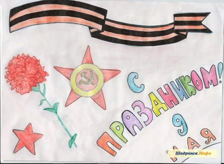Детские рисунки к 9 мая
