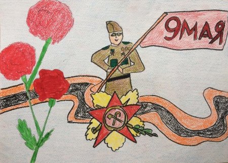 Рисунок на тему 9 мая день Победы