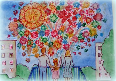 Рисунок ко Дню города