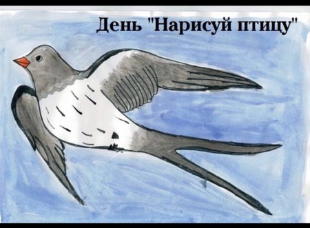 Перелетные птицы рисунок для детей