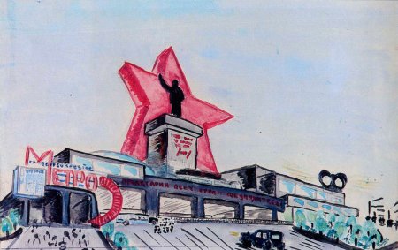 Советские детские рисунки