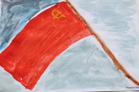 Знамя Победы рисунок