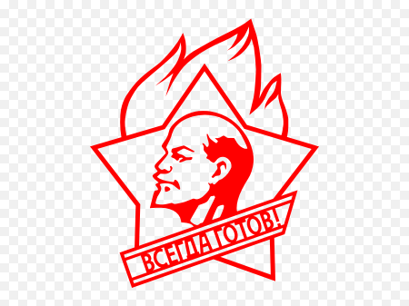 Эмблема Пионерской организации