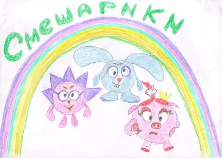 Рисунок на тему афиша