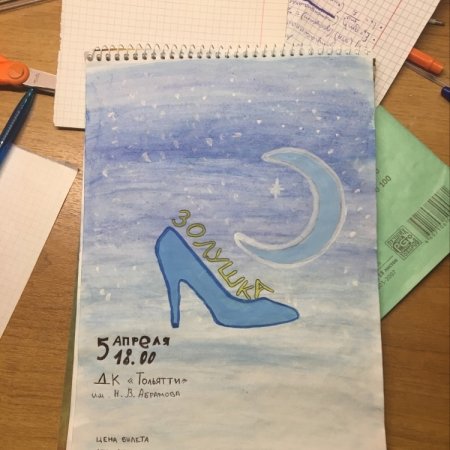 Лёгкие рисунки афиши